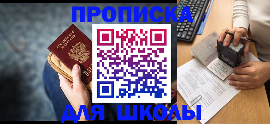 временная регистрация в квартире в Бутурлиновке